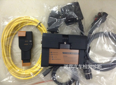 宝马检测仪ICOM A2+宝马软件更新至18年5月 宝马诊断设备ICOM A2